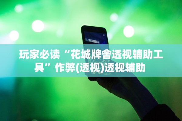 “31省份增本土确诊131例陕西123例” 陕西新增1本土病例是什么地方？