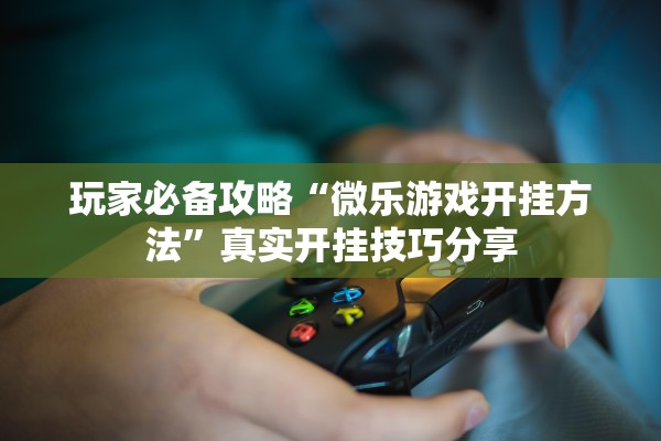 【石家庄新增无症状1例/石家庄新增30例本土无症】