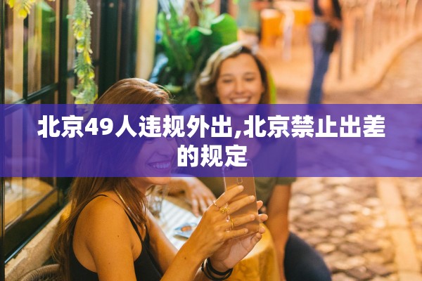 教程开挂辅助“微友麻将万能开挂器免费下载	”通用版下载教程！