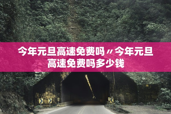 31省新增16例确诊︰(31省新增确诊17例)