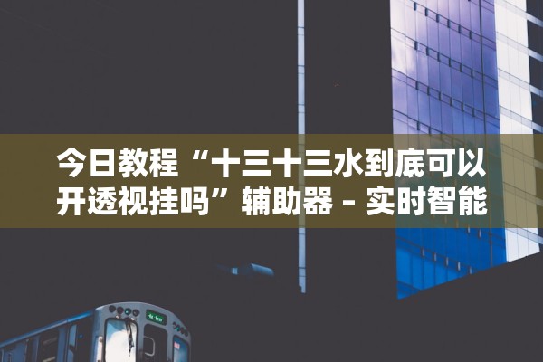沈阳疫情最新数据消息,沈阳疫情最新消息新增病例
