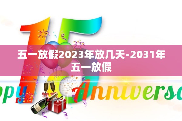 警惕!西安已多人确诊!〃西安确诊几例