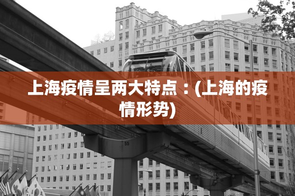 「内蒙古新增本土61例」〃内蒙古新增本土病例行动轨迹 「内蒙古新增本土61例」〃内蒙古新增本土病例行动轨迹