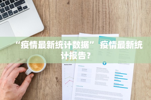 实操教程“麦穗推筒子是不是有挂”科技辅助神器手机版教程