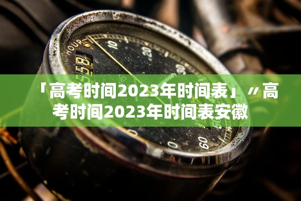 「快递停运时间表2024年最新」〃快递停运时间表2021年