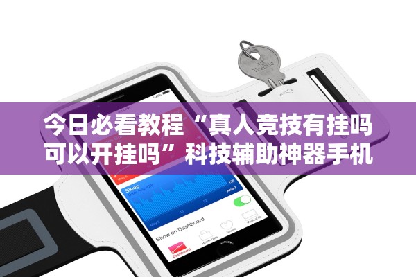 教程开挂辅助“天酷大厅牛牛怎么装挂”开挂(透视)辅助教程