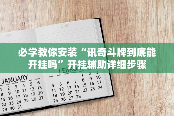 「北京新增31例」〃北京新增31例确诊