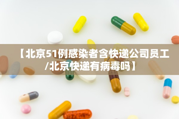31省新增确诊10例︰(31省新增确诊10例)