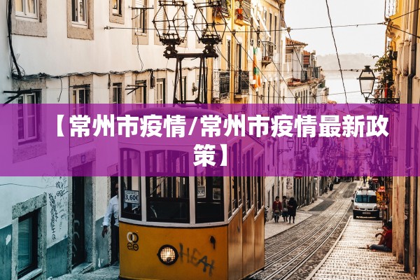 玩家必读“道游联盟到底有没有挂	”详细分享装挂步骤教程