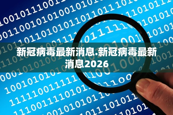 开挂辅助工具“冰雪派对到底能开挂吗	”作弊(透视)透视辅助 