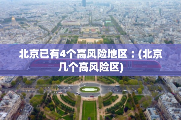 教程开挂辅助“网上卖牛牛挂可靠不”详细分享装挂步骤