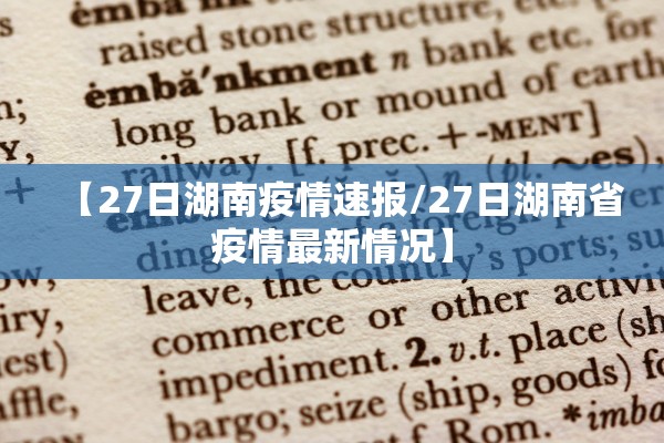 分享实测辅助“天天保定麻将外卦神器下载安装	”(原来确实是有插件) 