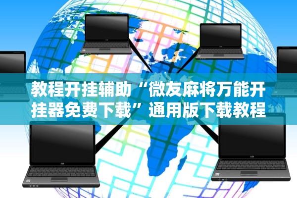 【31省份新增确诊22例均为境外输入/31省份新增确诊22例 均为境外输入】