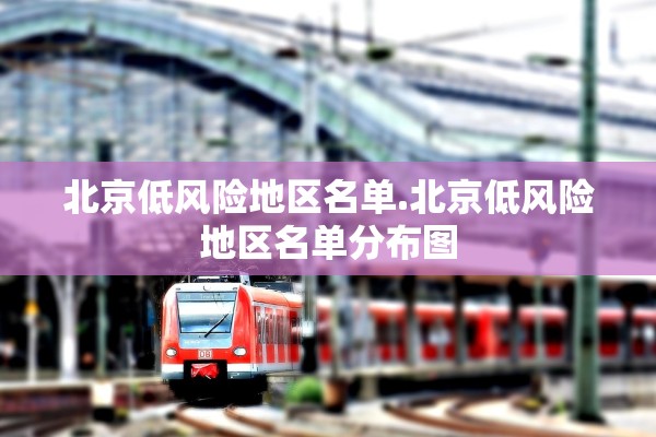 今日实测“雀神广东麻将挂挂软件”真实开挂技巧分享