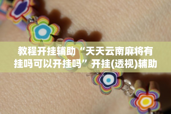 【31省区市新增确诊10例/31省区市新增确诊病例10例】