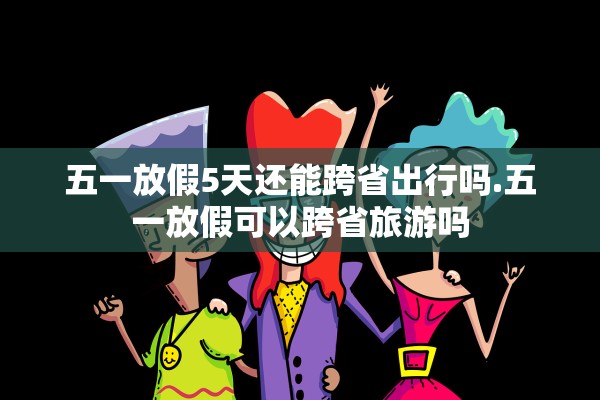今日必看教程“微乐河南跑得快万能开挂器”其实确实有挂