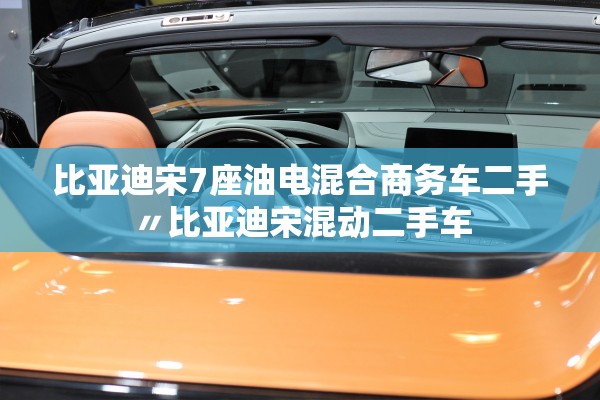 开挂辅助工具“雀神广东麻将真的可以开挂吗”其实确实有挂
