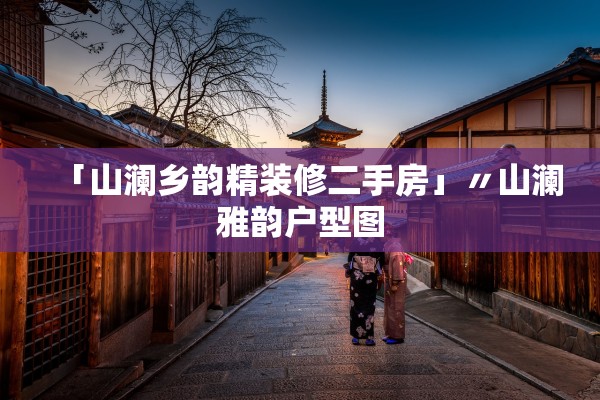 山东新增本土159例.山东新增本土一例