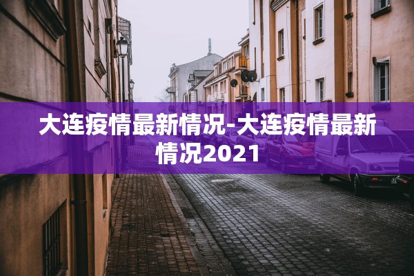 科普实测“途游斗地主挂怎么开	”揭秘透视辅助万能挂用法