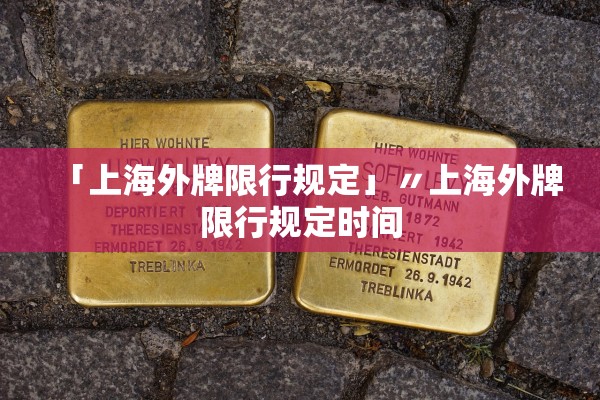 教程辅助！“四川微乐麻将开挂神器下载安装”2026新版本软件