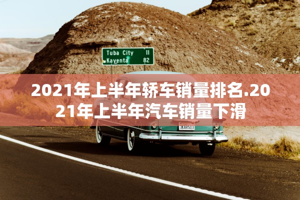 专家分析“微乐云南麻将可以开挂吗	”揭秘透视辅助万能挂用法