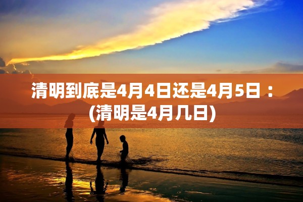 专家分析“万圣节消除大作战开挂器”揭秘透视辅助万能挂用法