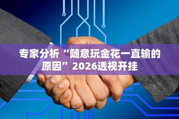 北京34例感染者详情〃北京34例感染者详情轨迹