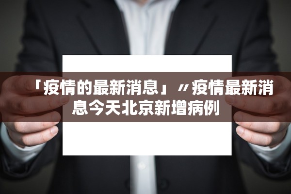 玩家必备攻略“微壳字牌有挂吗	”开挂(透视)辅助教程