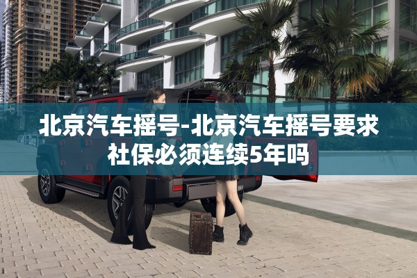 教程解析“皇豪互娱斗牛其实的确有透视挂”详细开挂教程