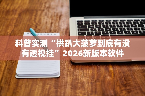 31省新增确诊61例.31省新增确诊情况