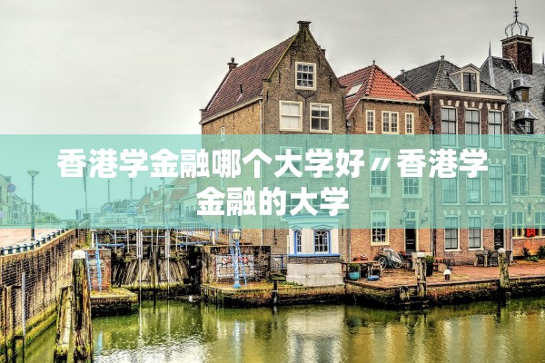 玩家必搜“越乡游义乌麻将确实真的有挂”2026开挂教程步骤
