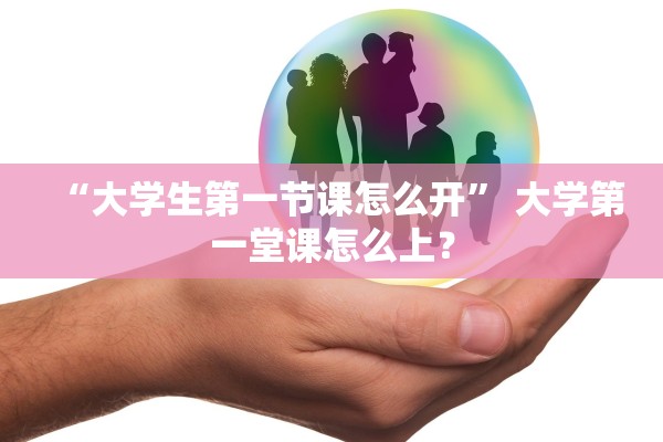 推荐一款“星月娱乐是不是有挂	”2026开挂教程步骤