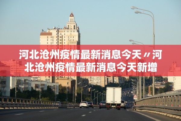必备科技“新天道确实真的有挂	”作弊(透视)透视辅助 