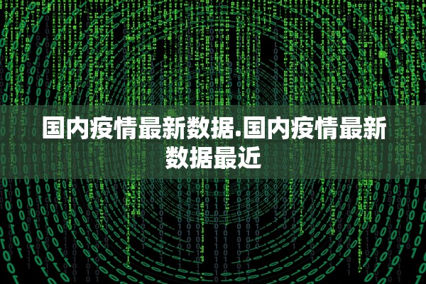 教程开挂辅助“雀神广东麻将怎么开挂	”2026开挂教程步骤