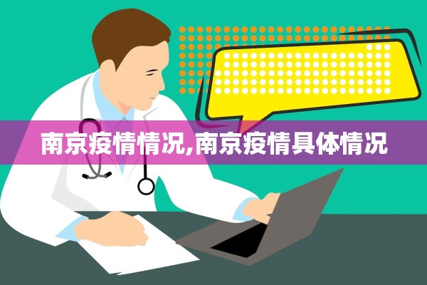31省区市新增75例本土确诊-31省区新增61例本土确诊 31省区市新增75例本土确诊-31省区新增61例本土确诊
