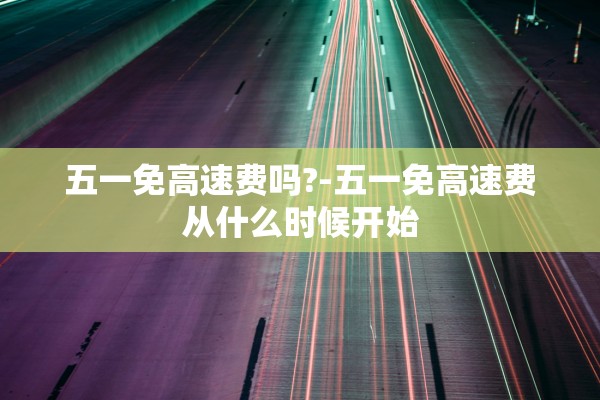【吉林疫情的最新情况/吉林疫情最新情况今日新增】