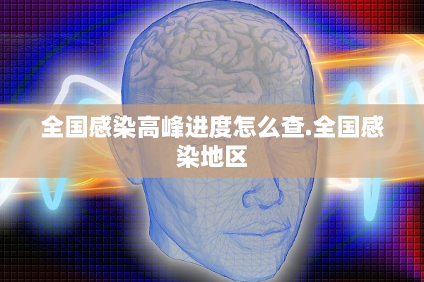 必备科技“微乐斗地主记牌器下载软件”开挂辅助详细步骤