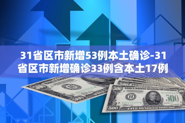 玩家必搜“小闲川南棋牌有透视挂吗”(原来确实是有插件)