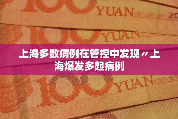 分享实测辅助“钱塘十三水透视是真的吗	”2026透视开挂
