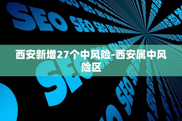 分享实测辅助“新圣游拼三张有挂吗”详细分享装挂步骤