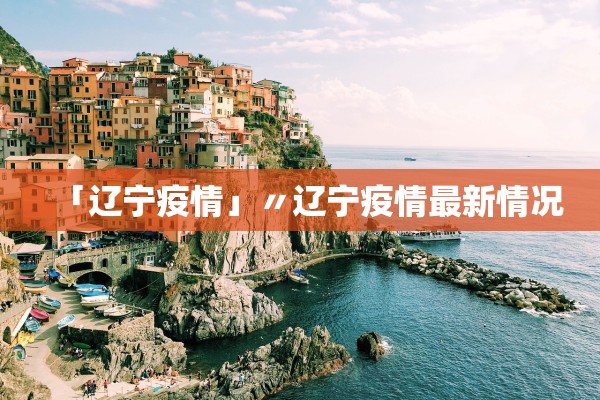 实测辅助“狂飙娱乐有透视挂吗”开挂(透视)辅助教程