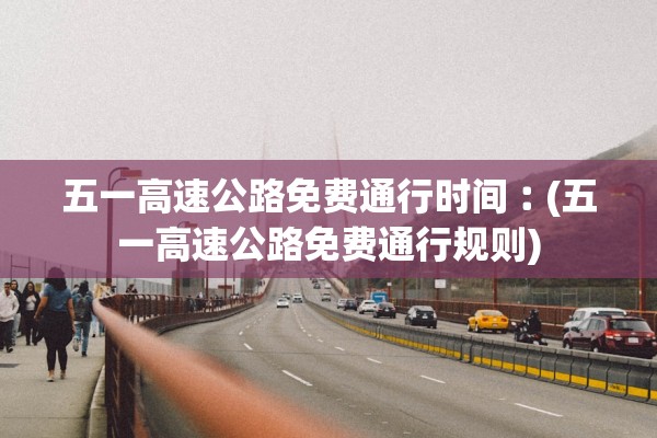教程辅助“新道游斗牛透视辅助器”附开挂脚本详细步骤