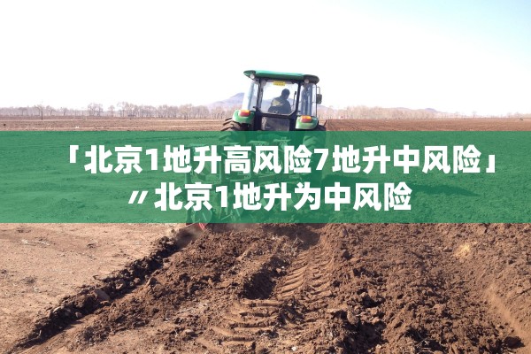 可用版本“618互娱其实有辅助器	”附开挂脚本详细步骤