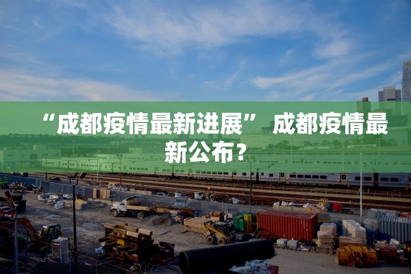 实测辅助“wepoker究竟透视挂真的假的”揭秘透视辅助万能挂用法