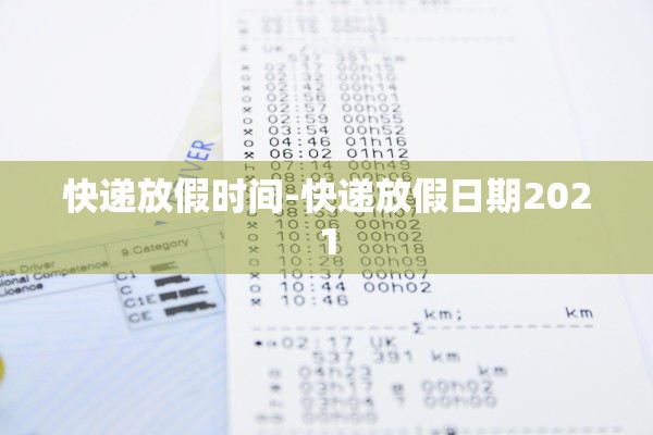 教程辅助“渝都亲友圈怎么下载挂”(曝光透视必备猫腻)