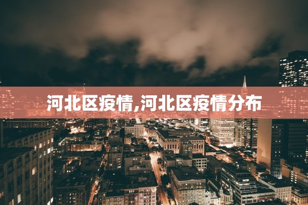 玩家必搜“宝马互娱拼三张有挂吗”附开挂脚本详细教程-知乎