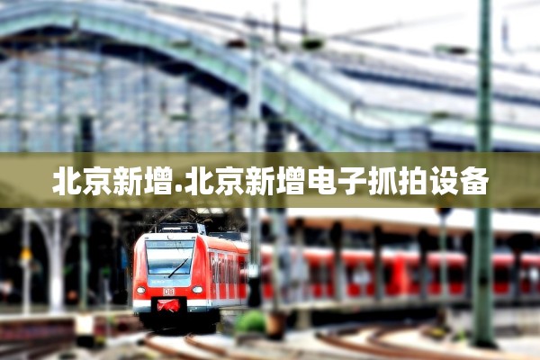 教程辅助“微乐云南麻将免费开挂手机版	”作弊(透视)透视辅助 