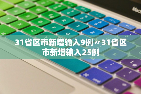 辅助神器“心悦麻将可以提高战绩吗”真实开挂技巧分享