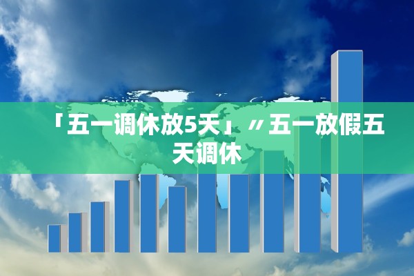 玩家必读“同城游贵阳捉鸡麻将究竟有挂吗”作弊(透视)透视辅助 