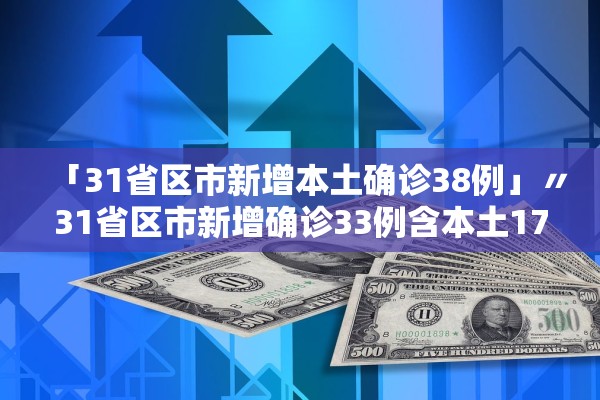 教程解析“功夫川麻有透视挂吗”开挂(透视)辅助教程
